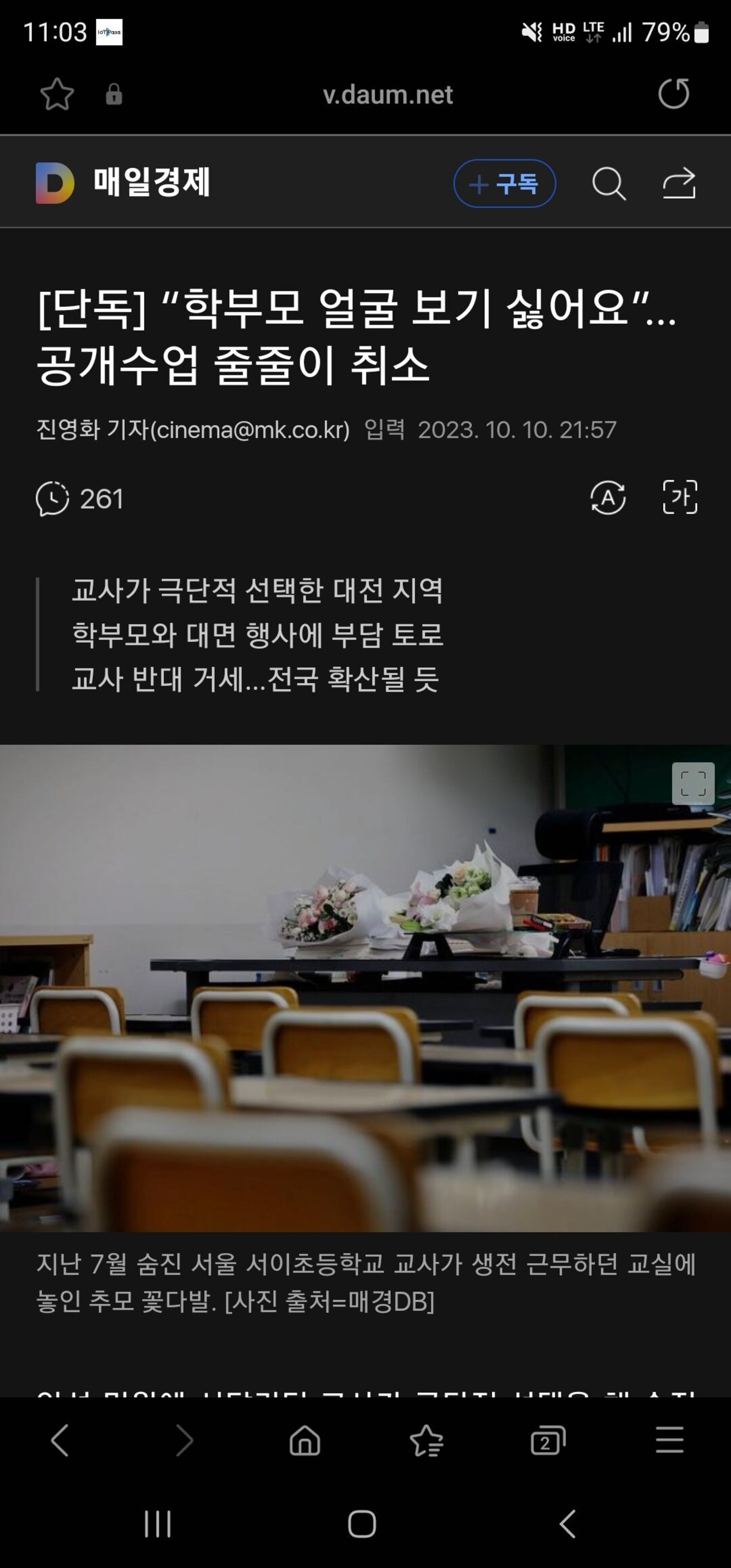 Screenshot_20231010_230345_Samsung Internet.jpg