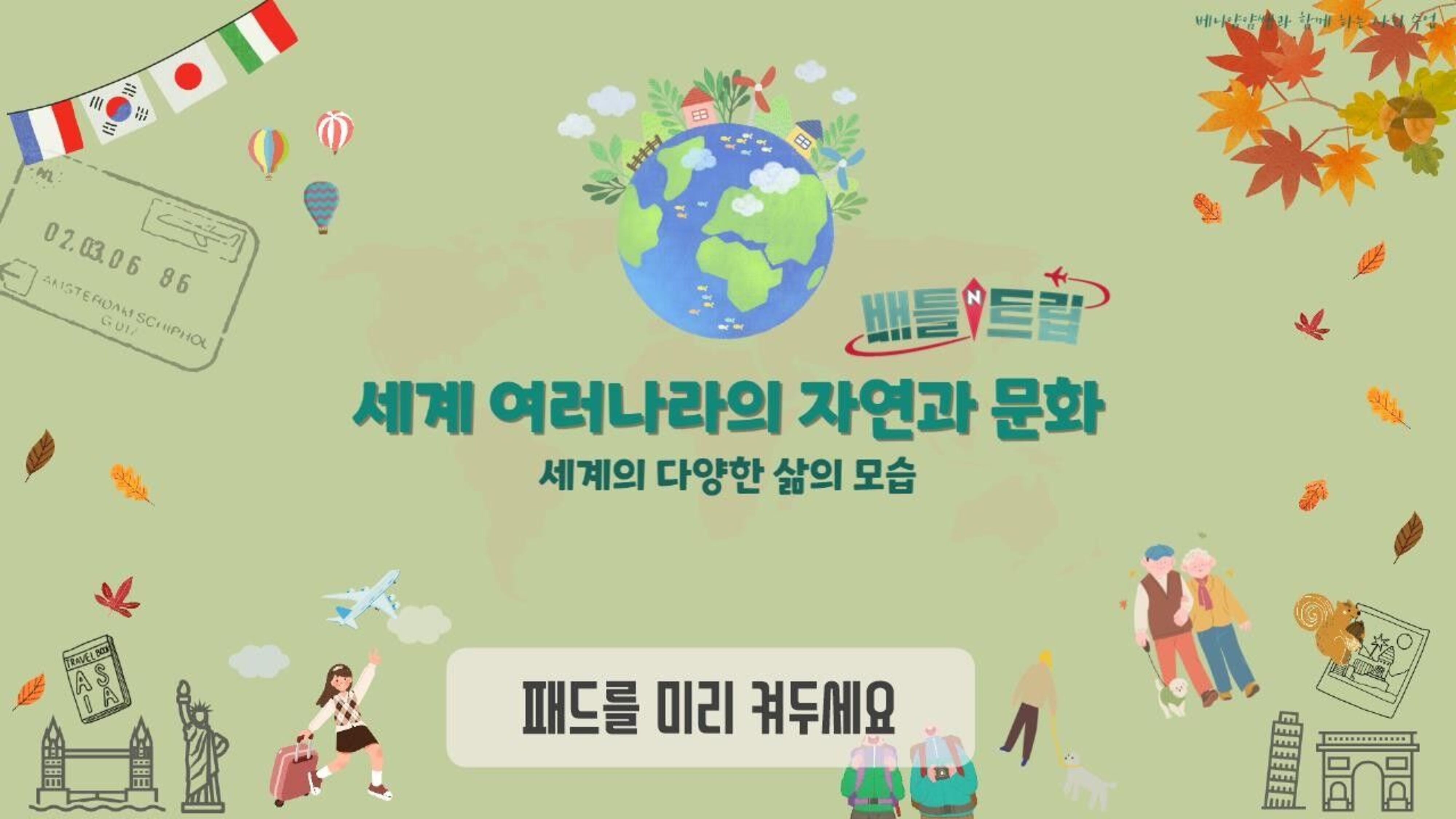 슬라이드0001.jpg