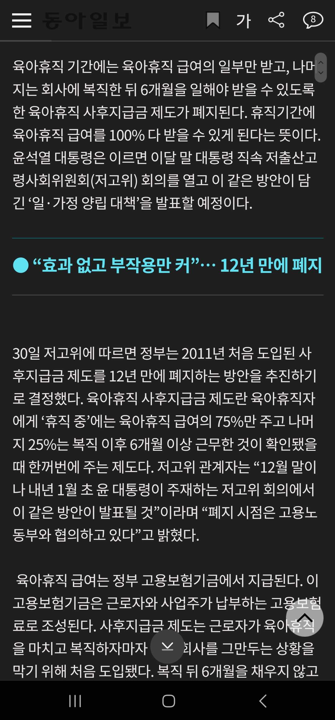 Screenshot_20231202_085825_Samsung Internet.jpg