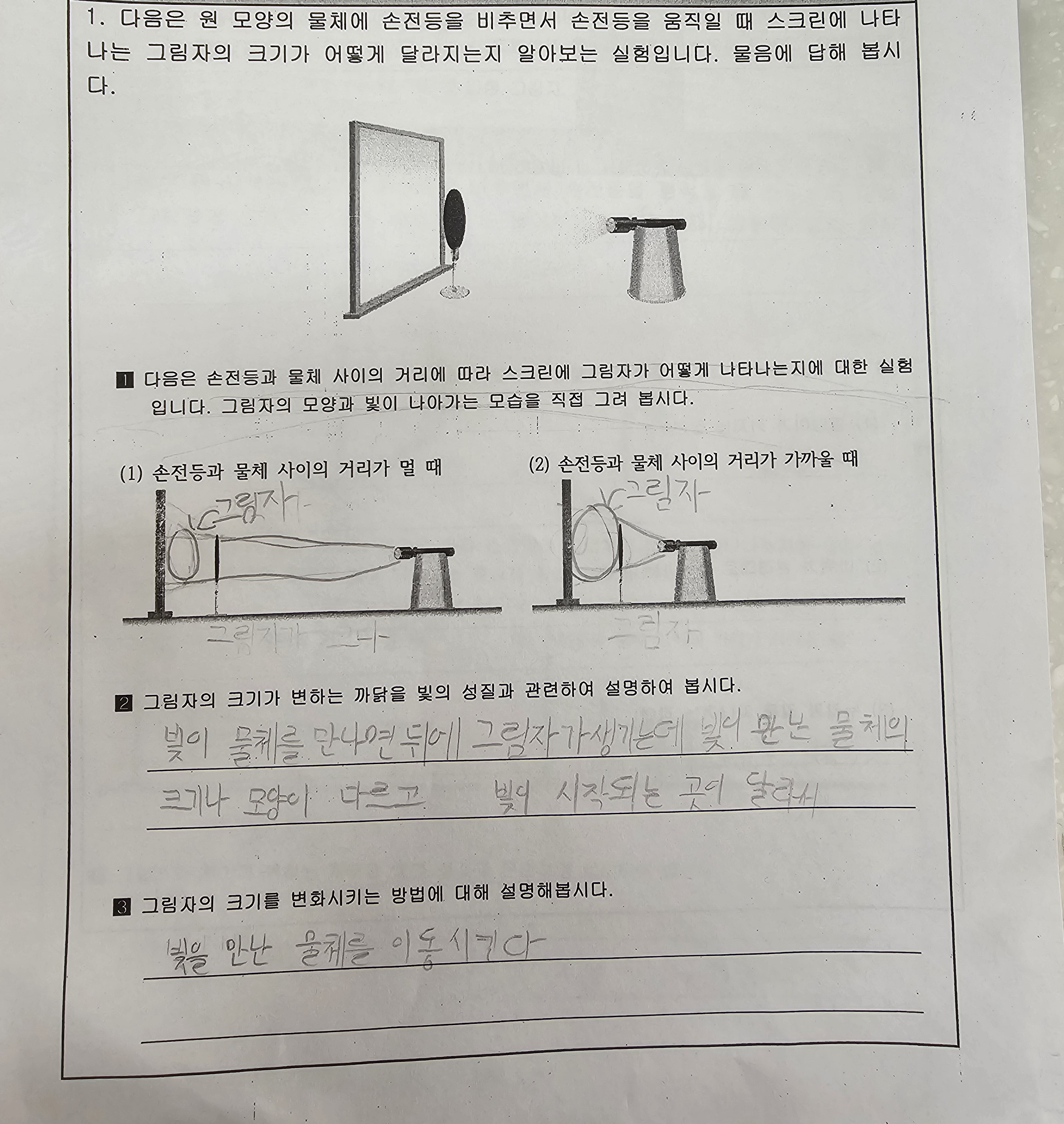 KakaoTalk_20231120_144351039.jpg