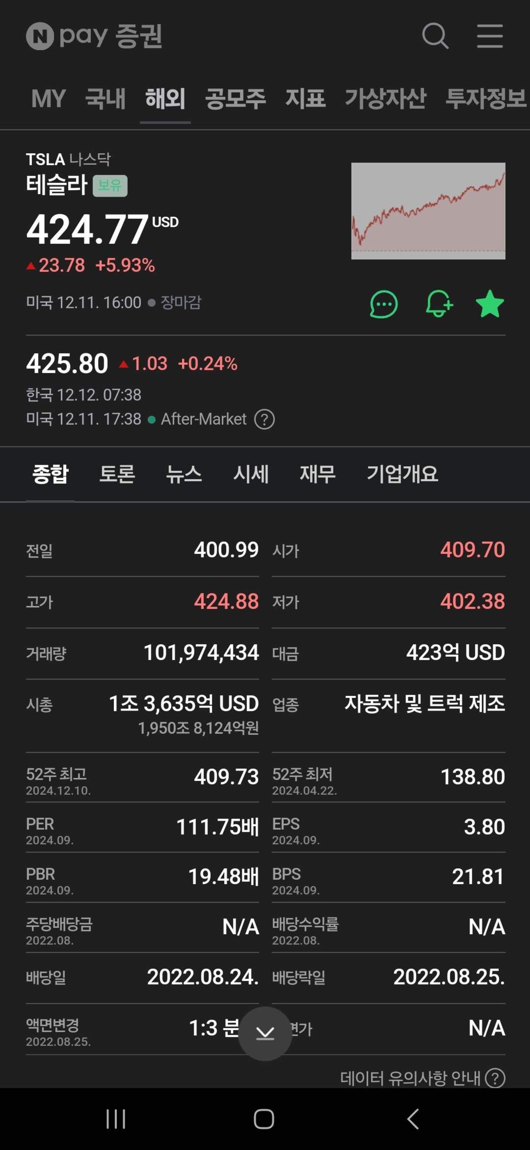 KakaoTalk_20241212_075036929.jpg