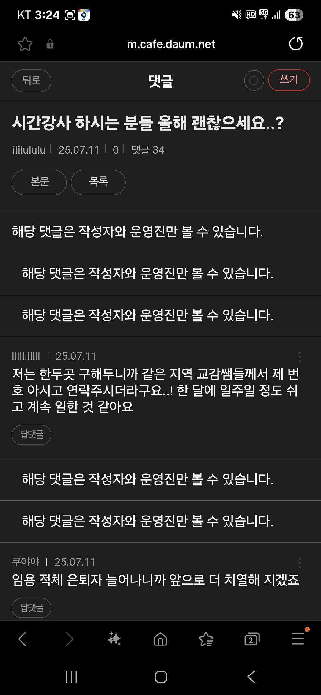 Screenshot_20250713_152443_Samsung Internet.jpg