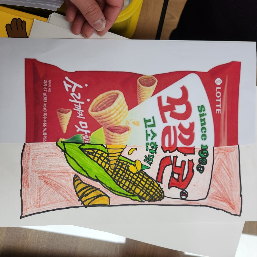 꼬깔.jpg