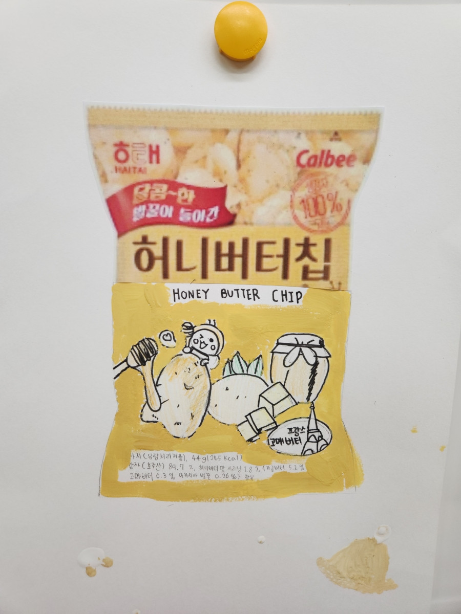 허니.jpg