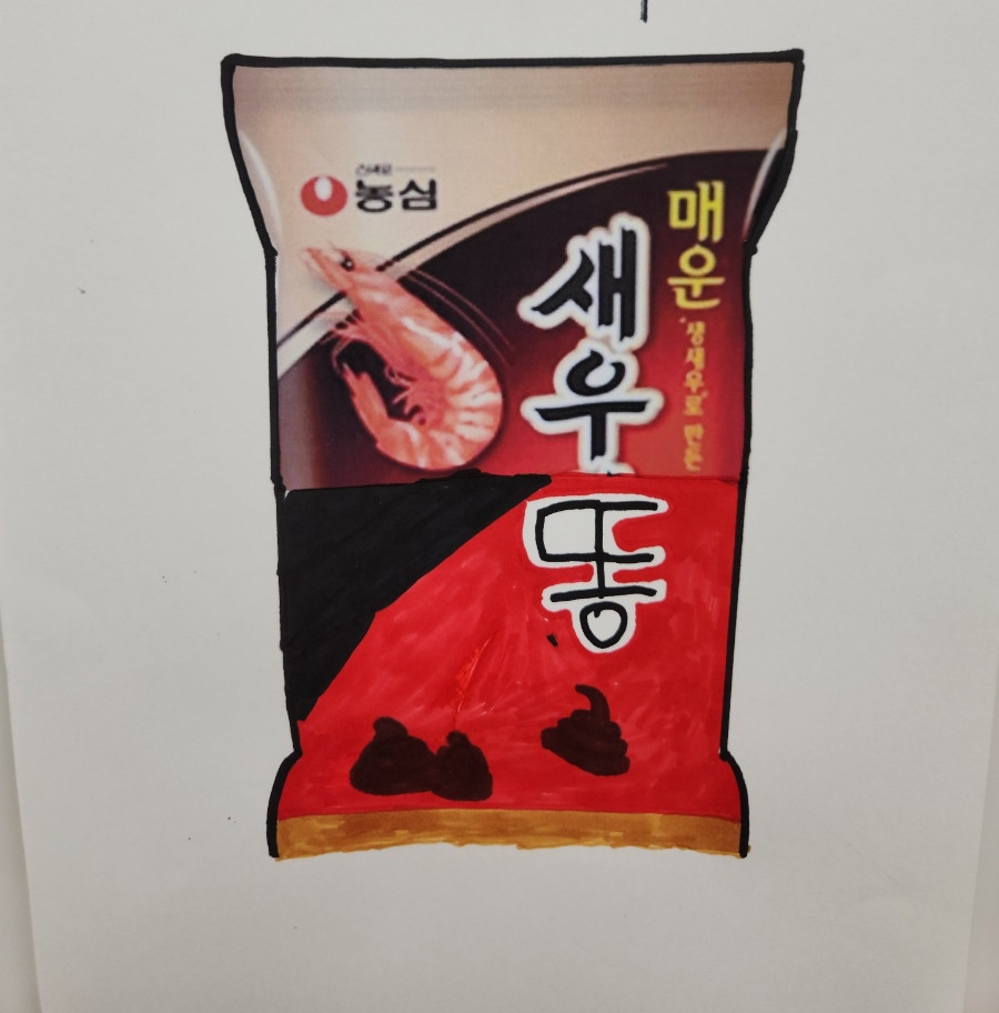 새우.jpg