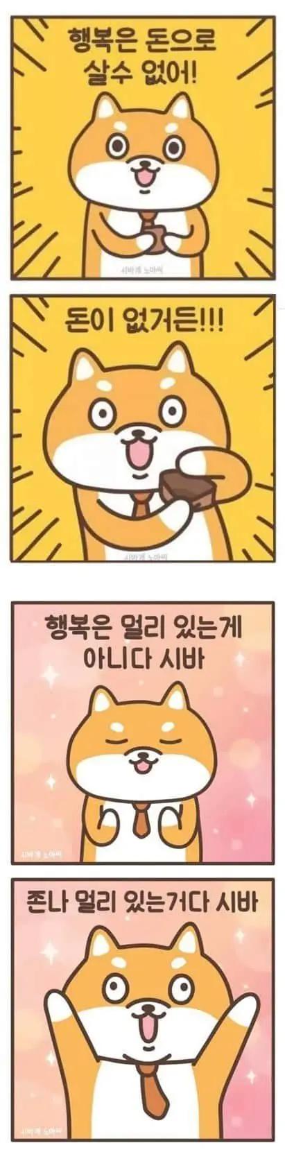 KakaoTalk_20250904_091453169.png.jpg