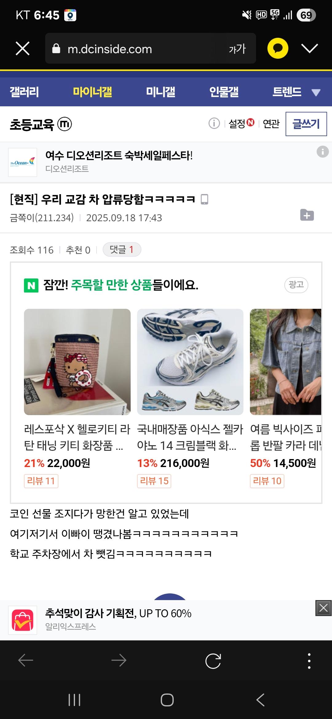 Screenshot_20250918_184516_KakaoTalk.jpg