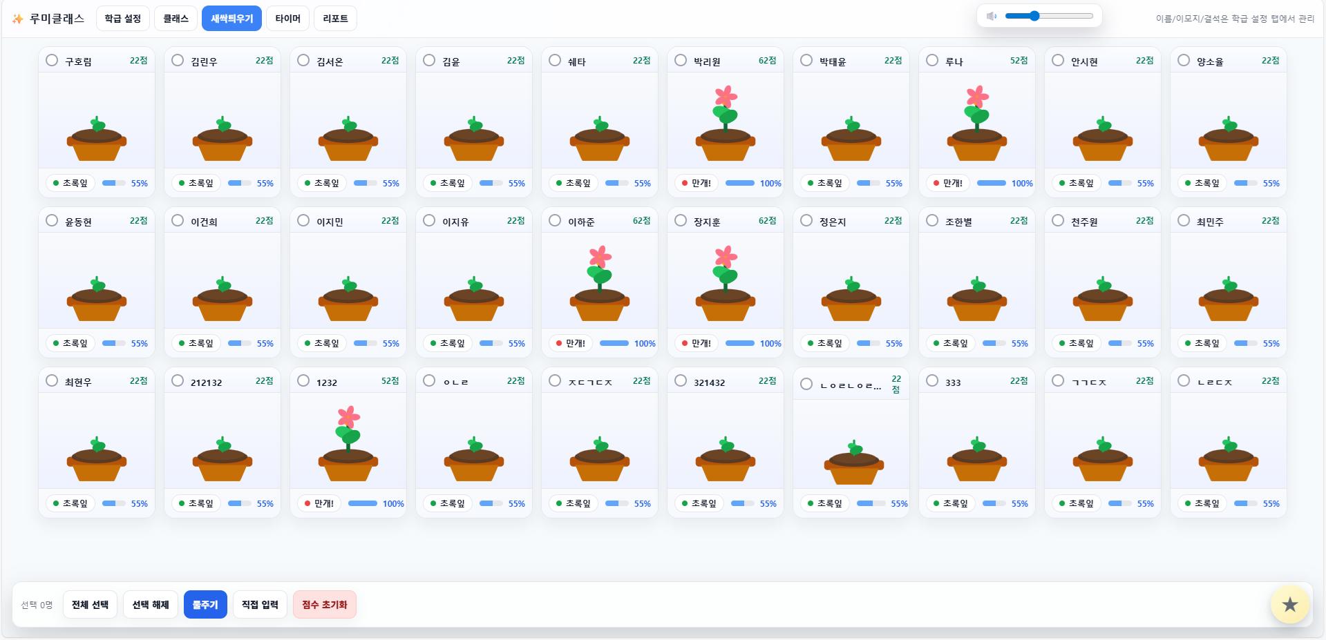 KakaoTalk_20250929_095525868.png.jpg