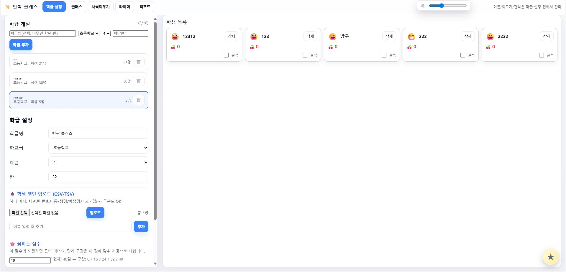 KakaoTalk_20250929_095137923.png.jpg